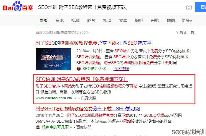 误区解读,网站降权无需看SITE命令,SEO知识点深度分析!