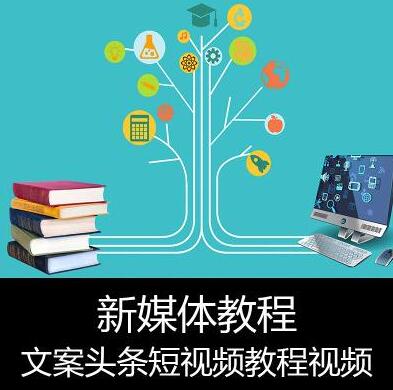 抖音多闪培训：如何通过抖音进行带货