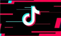 抖音多闪培训：如何通过抖音进行带货