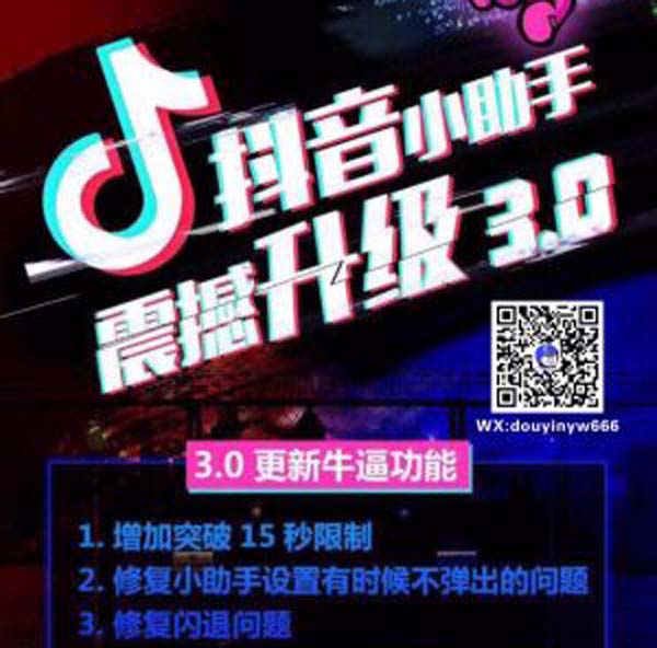 抖音怎么发长视频_无需基础_手把手指导_快速学会