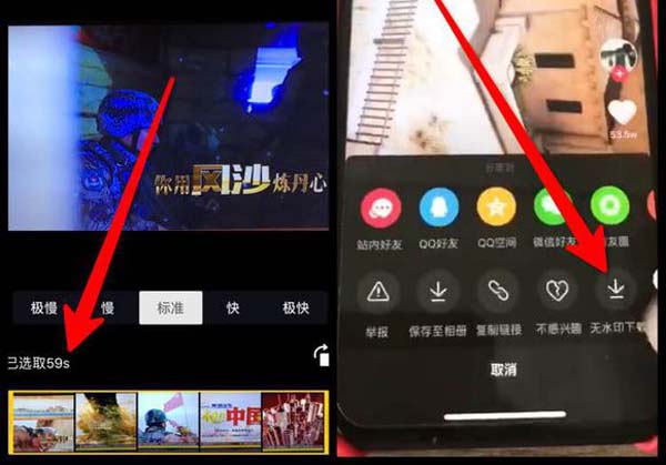 抖音怎么发长视频_无需基础_手把手指导_快速学会