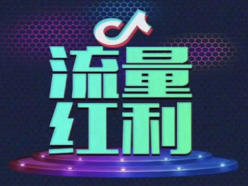 魔贝抖音培训今天教你如何去除抖音