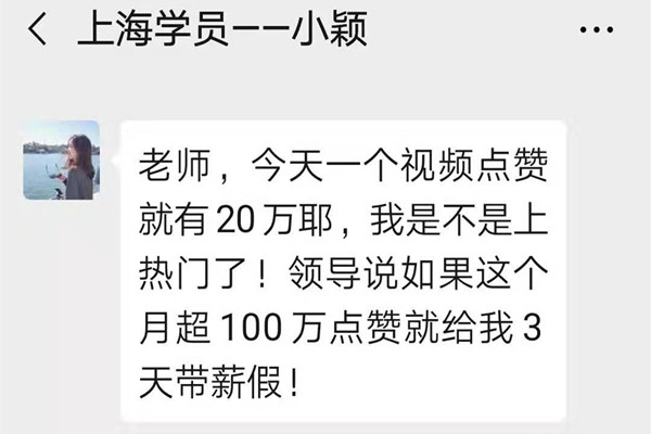 2019抖音带货赚钱-实战训练运营抖音号